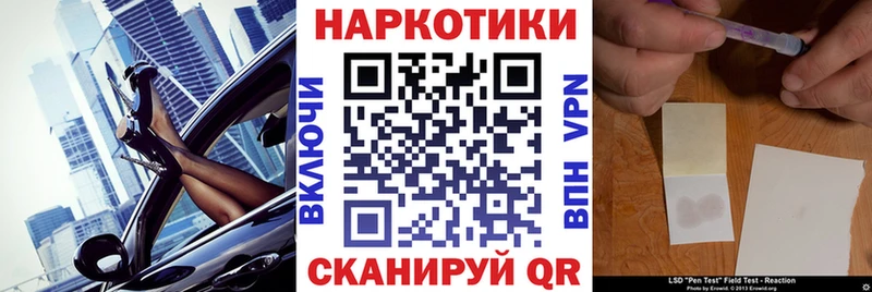 Купить закладку Павловский Посад A-PVP  КОКАИН  Галлюциногенные грибы  Вейп ТГК  Марихуана  ГАШ  Меф 