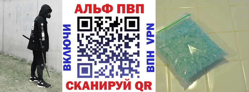 Alpha-PVP крисы CK Павловский Посад