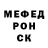 ГАШ Ice-O-Lator Mad Capricorn