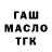 Метадон мёд Amaya Paint