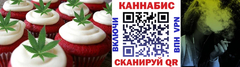 Canna-Cookies марихуана Павловский Посад