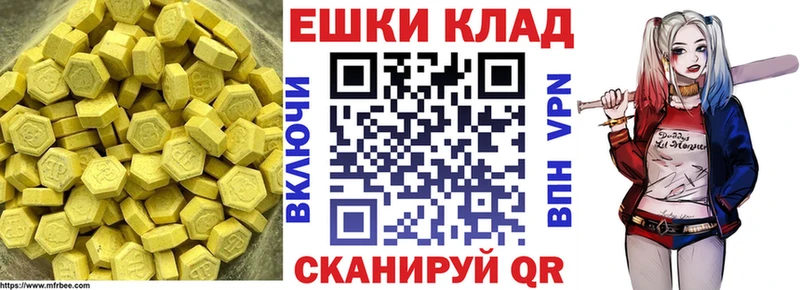 kraken онион наркота Павловский Посад ЭКСТАЗИ XTC