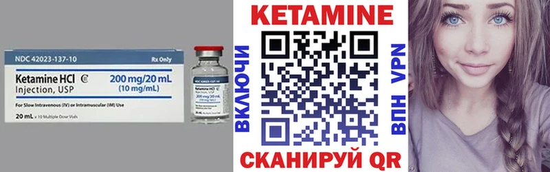 Кетамин VHQ  Павловский Посад 