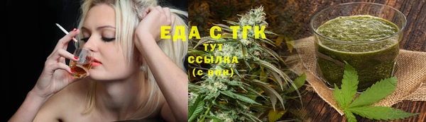 мефедрон Алзамай