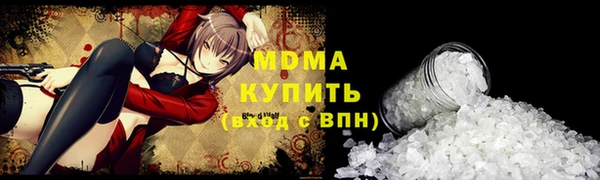 прущая мука Абаза