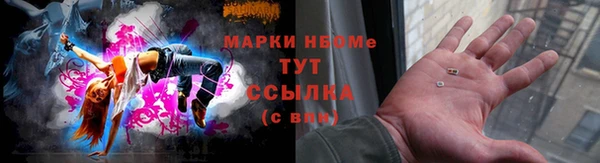 мефедрон Алзамай