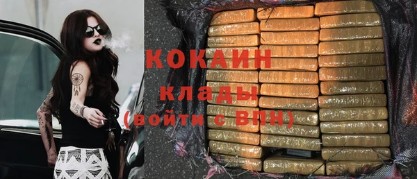 кокс Абинск