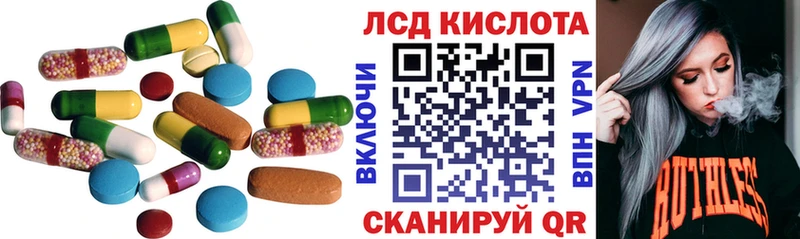 ЛСД экстази ecstasy Павловский Посад