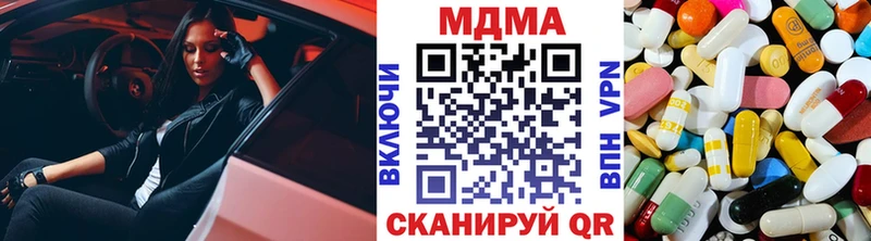 OMG как войти  Павловский Посад  МДМА crystal 