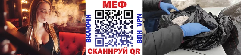 как найти закладки  Павловский Посад  МЕФ мука 
