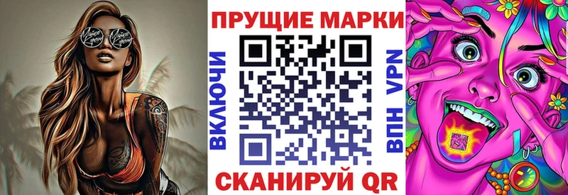 Марки N-bome 1,8мг  где продают   Павловский Посад 
