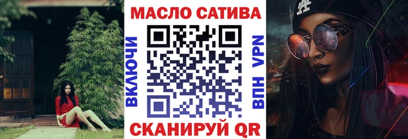 Дистиллят ТГК концентрат  даркнет состав  Павловский Посад 