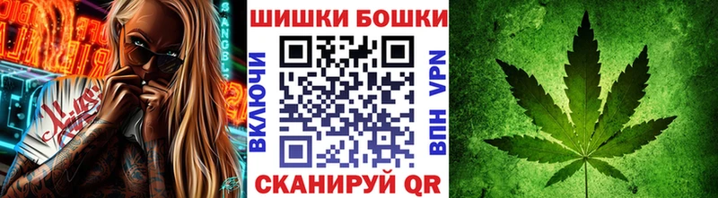 Бошки Шишки White Widow  Павловский Посад 